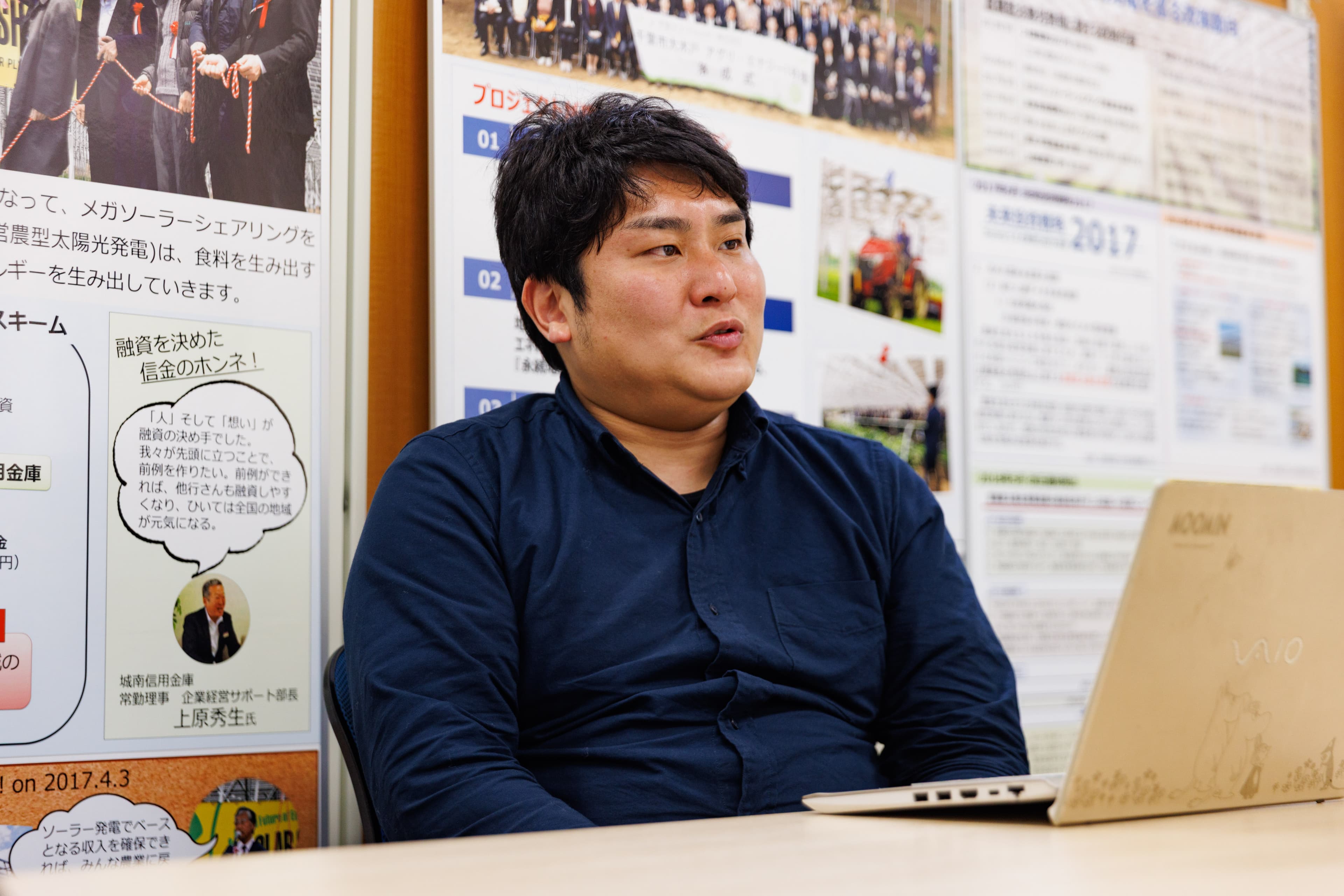 オフィスでインタビューに応える萩原氏