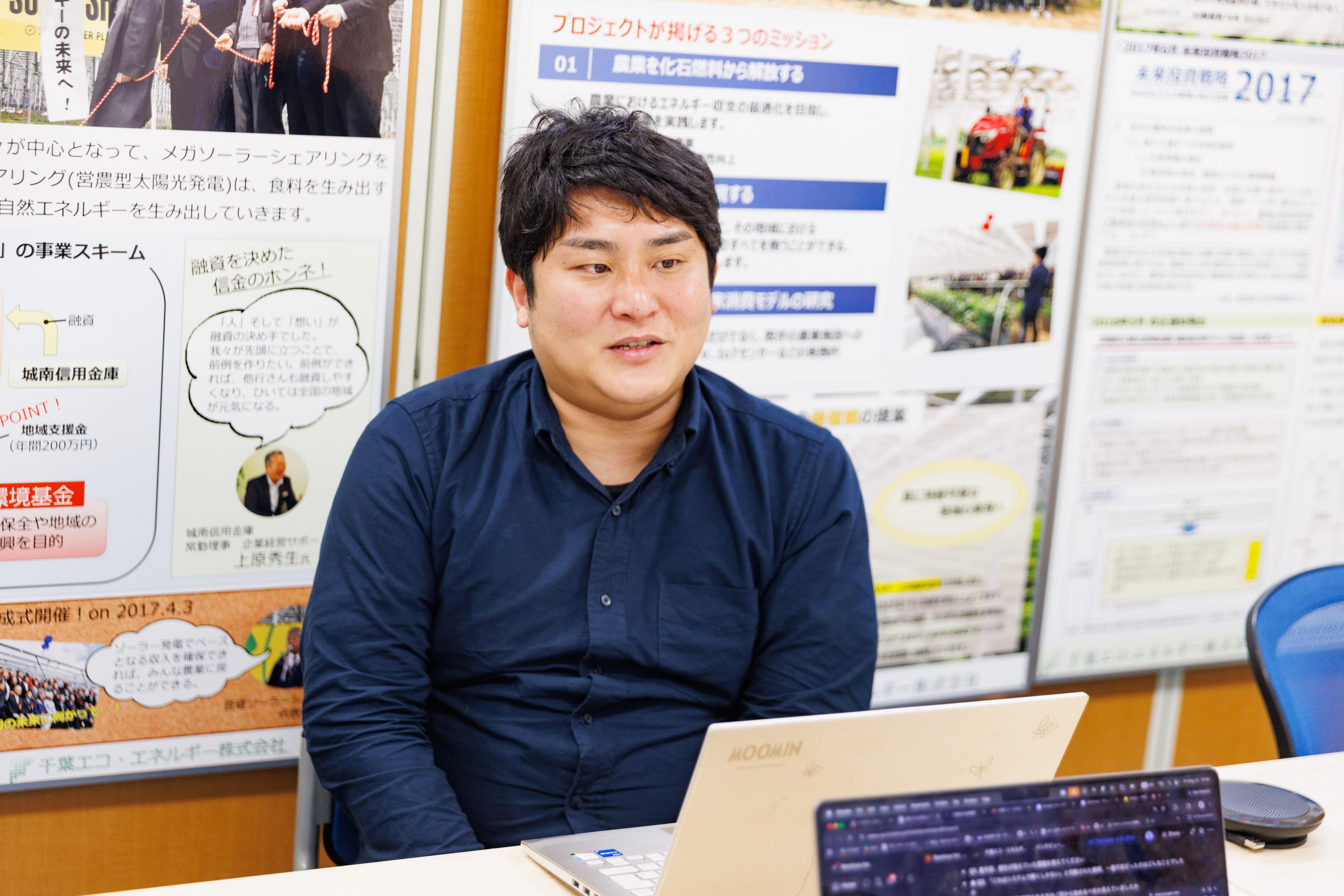 ミーティングで議論する萩原氏