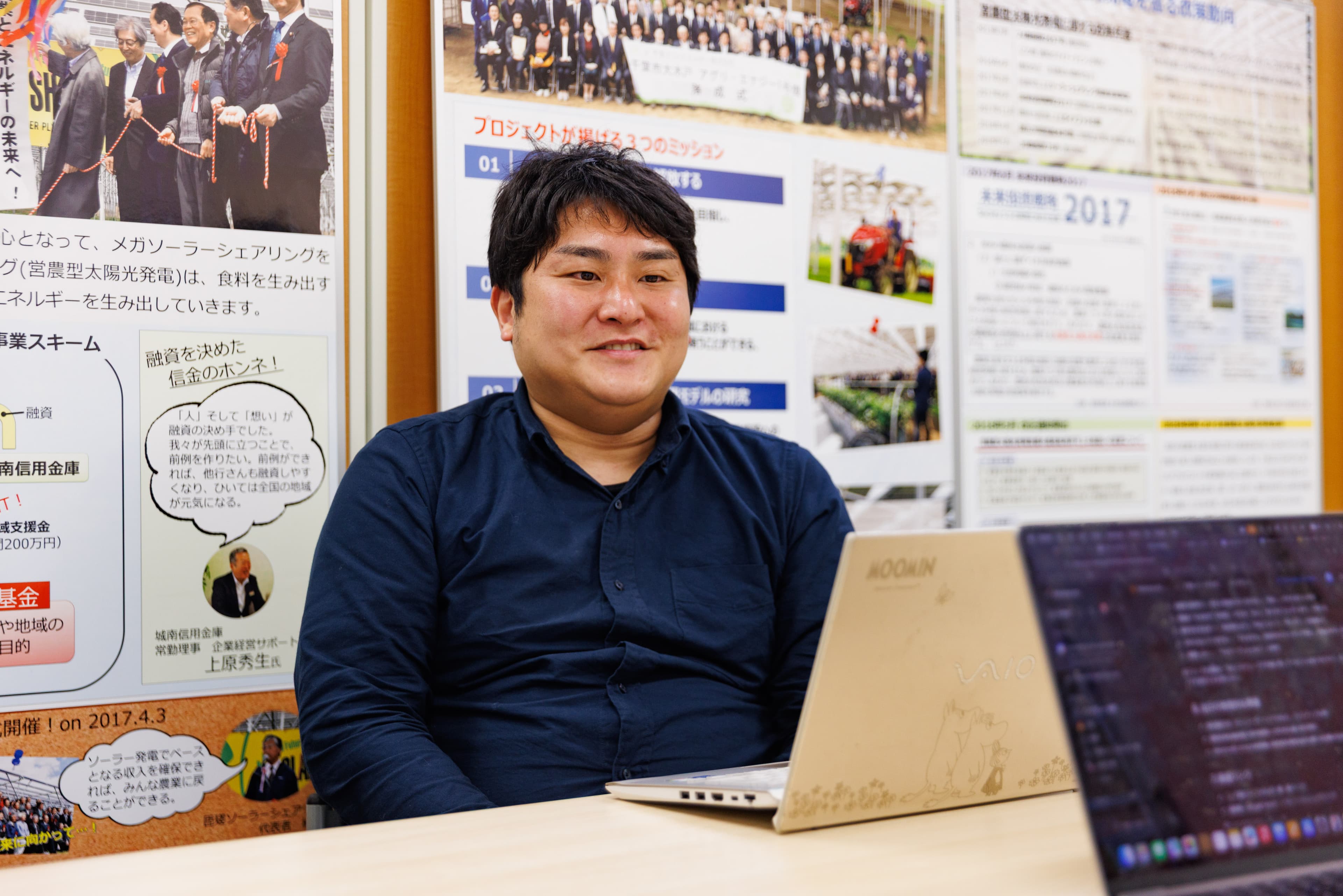 対話する萩原氏