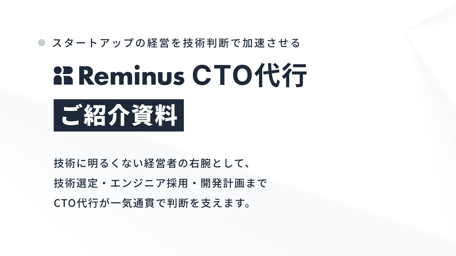 資料イメージ