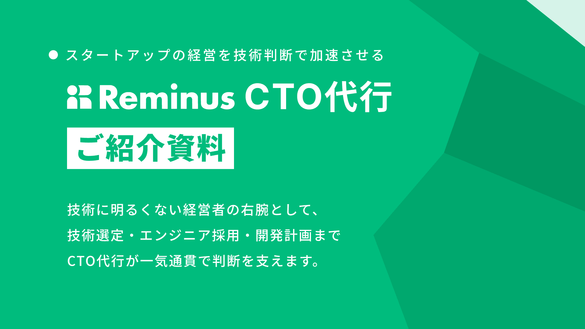 資料イメージ