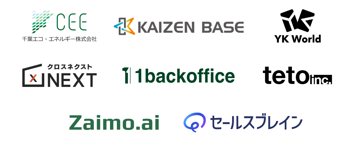 クライアント様ロゴ