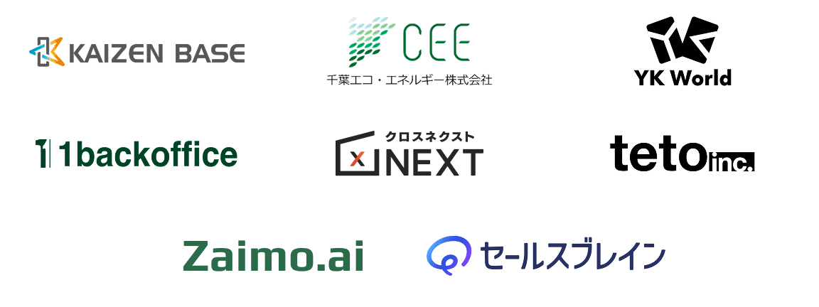 クライアント様ロゴ